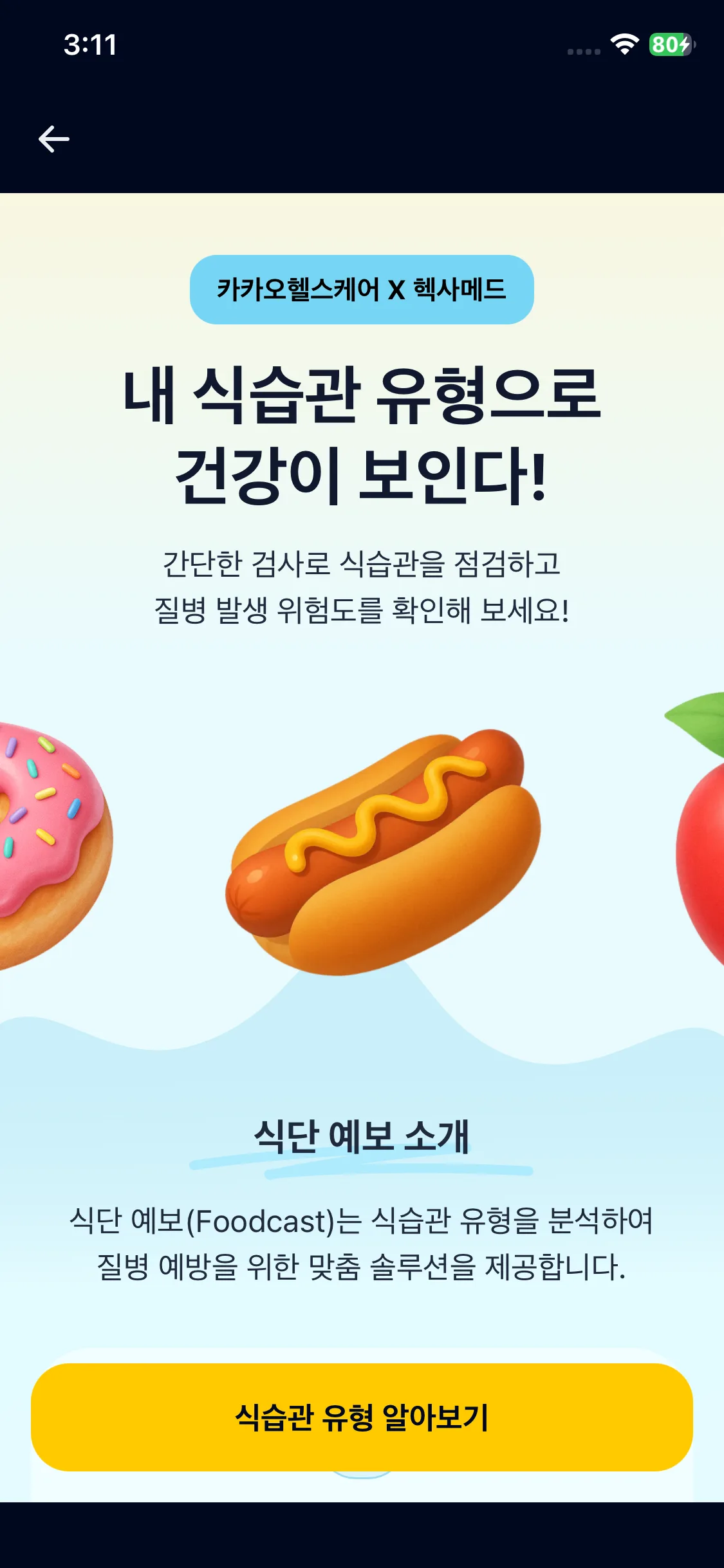 Test Image 8
